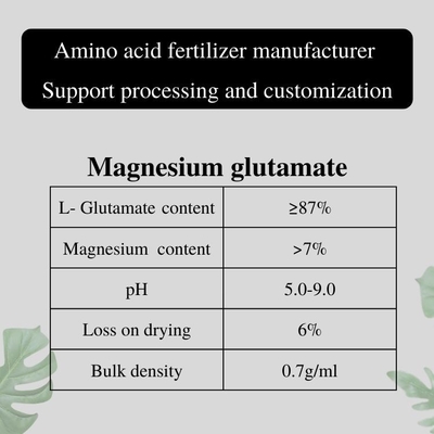 Magnesium Bis- L-Glutamate CAS 18543-68-5 Magnesium Glutamic Acid For Food Additive