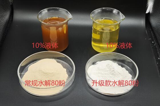 90% Amino Acid Powder - 100% Plant-Derived Water-Soluble Fertilizer Raw Material with Ultra-Low Heavy Metals